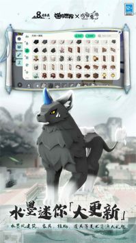 迷你世界老版免费版图1