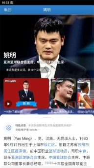 疯狂猜图答案免费版图3