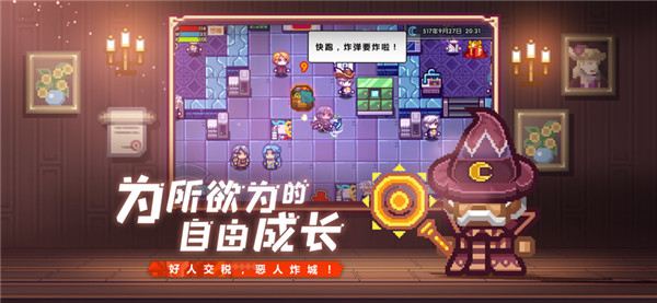 伊洛纳国际服官网版图4