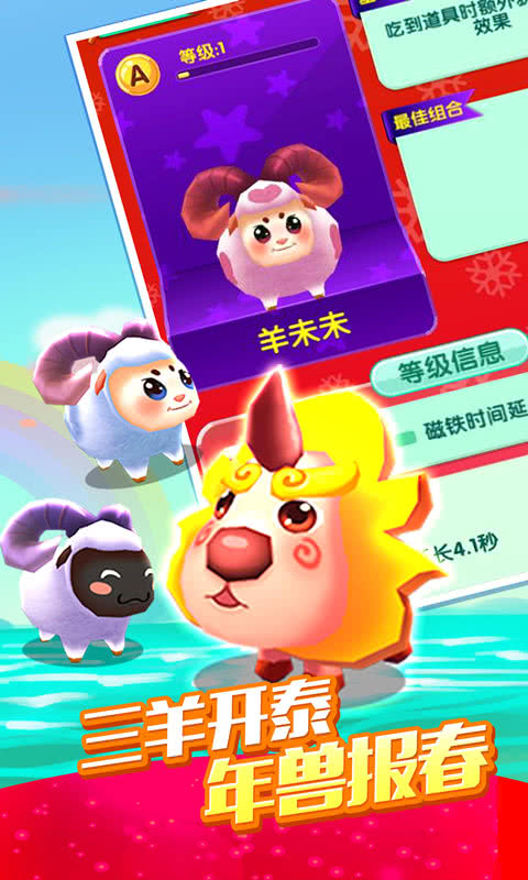 爸爸去哪儿2旧版图3