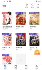 soso搜搜小说图2