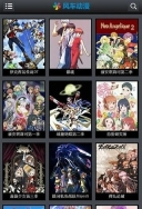 风车动漫p最新版图4