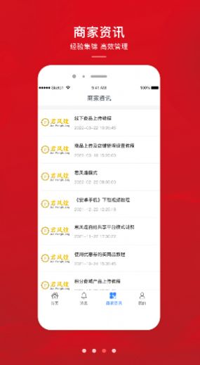 君凤煌(2)