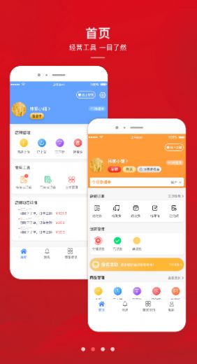 君凤煌(3)