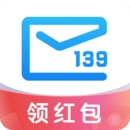 139邮箱手机版