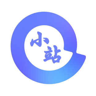 阿里小站最新版