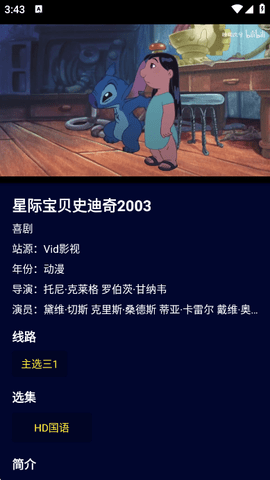 黑猫影视(1)