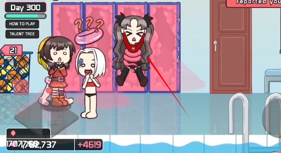 lovecraft locker中文版(3)