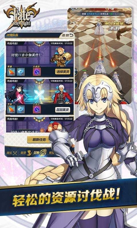 命运守护夜安卓汉化版图1