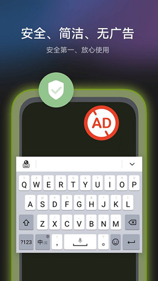 小艺输入法安卓版