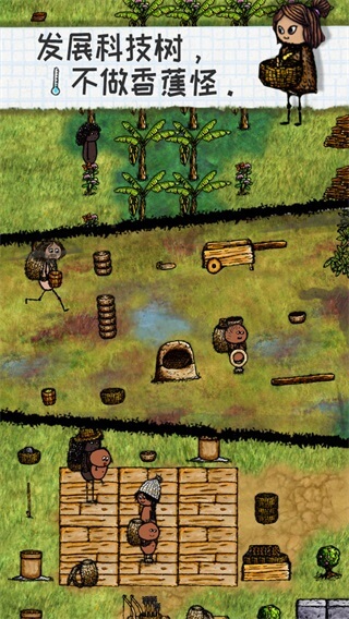 希望之村2官方版