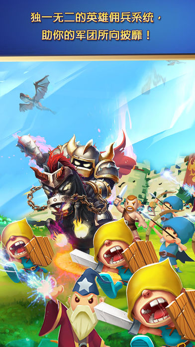 领主之战2中文版图3