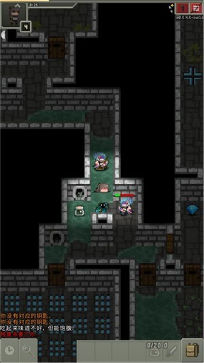 少前地牢最新版(1)