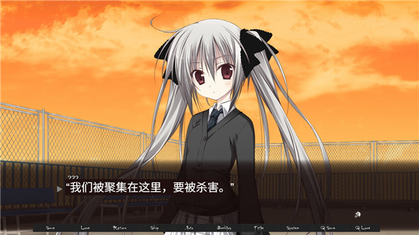 箱庭的学园汉化版(3)