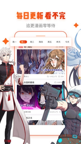 动漫岛官方正版(3)