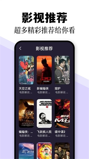 日剧TV(3)