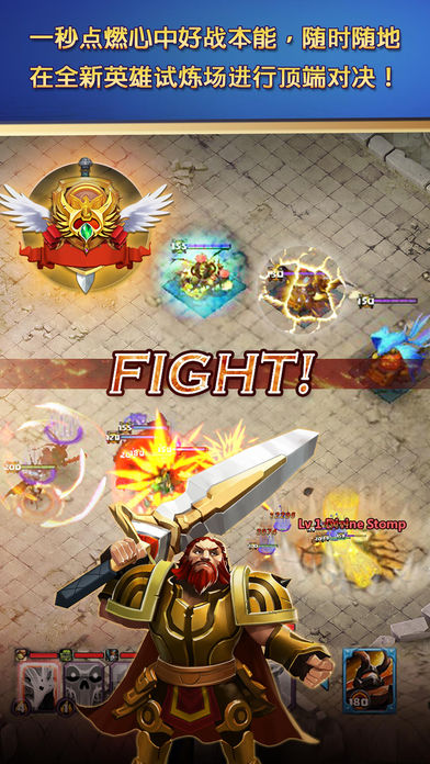 领主之战2中文版图2