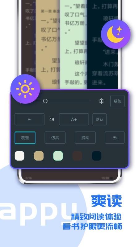 疯狂阅读2025正版(1)