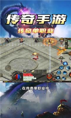 一刀烈火封神手机版图3