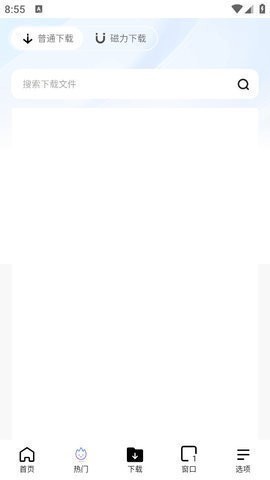 BOBO浏览器无国界黑色版