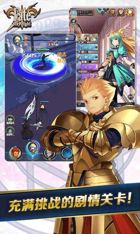 命运守护夜安卓汉化版图2