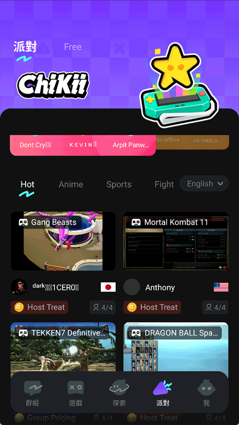 菜鸡云游戏国际版(2)