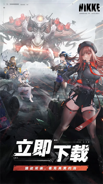 胜利女神妮姬国际服(2)