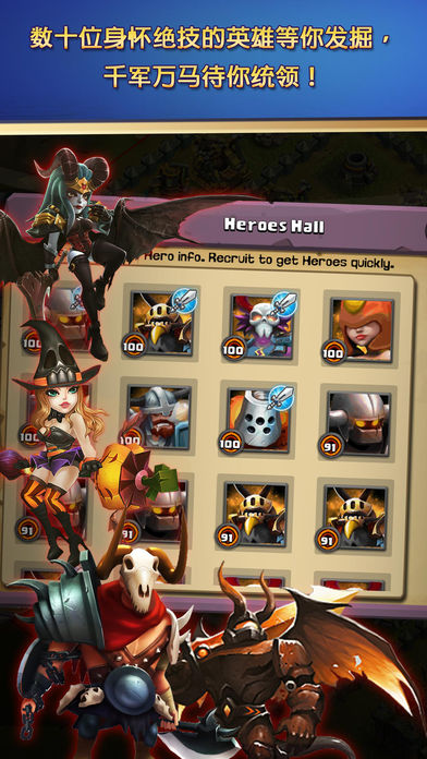 领主之战2中文版图1