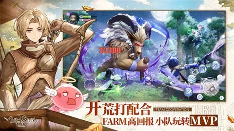 仙境传说新启航官网版