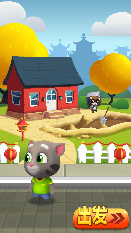 汤姆猫跑酷官方正版(4)