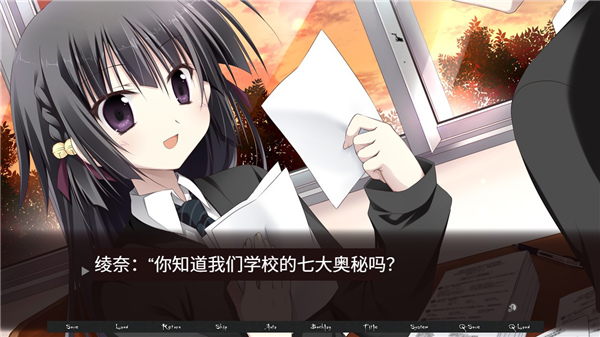 箱庭的学园汉化版(1)