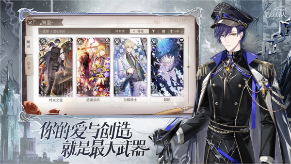 时空中的绘旅人最新版(3)