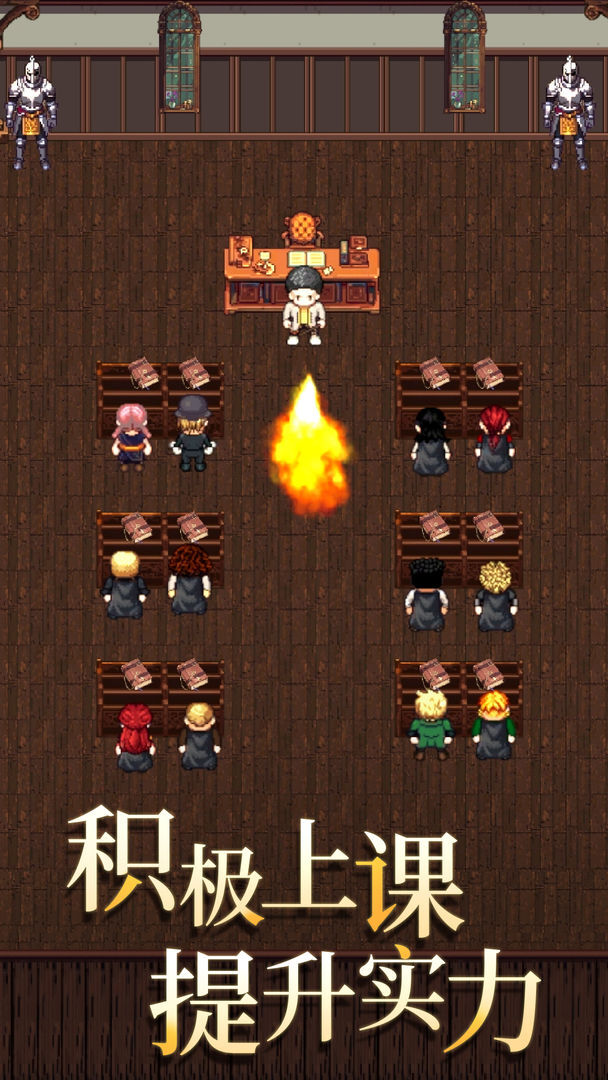 代号河岸街官方版图3