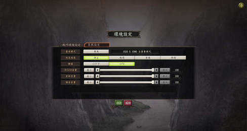 三国志12安卓版(1)