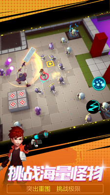 勇者无敌手机版(1)