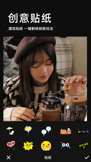 趣玩相机最新版图3