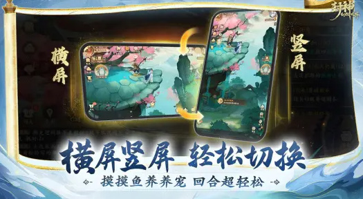 封神幻想世界手游官网版