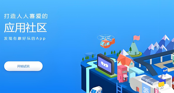 应用试客软件下载合集