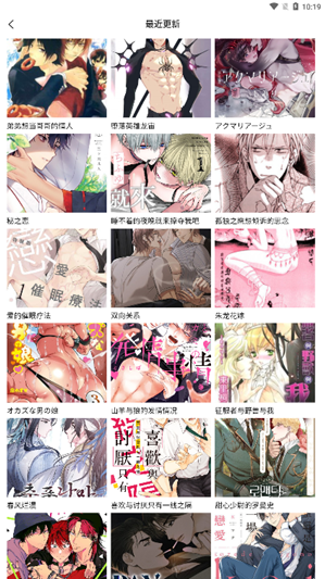 北巷漫画免费版(3)