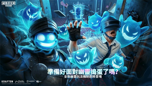 地铁逃生4.0幽灵奇妙夜1