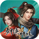 剑网1归来 V1.1.145