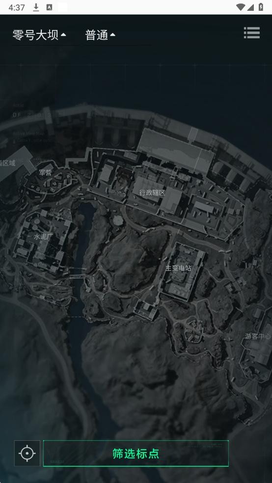 三角洲卡战备助手图4