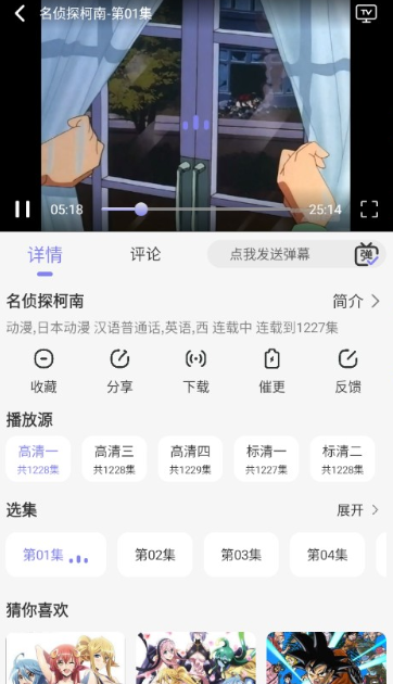 次元仓库动漫正版图2