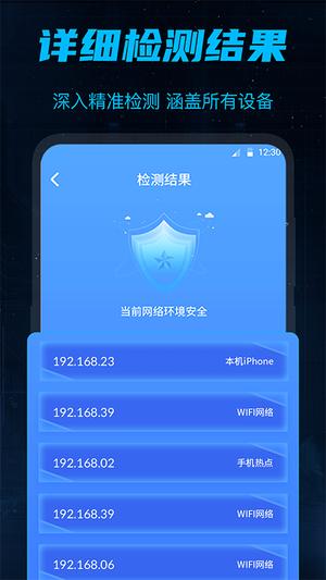 防偷窥(3)
