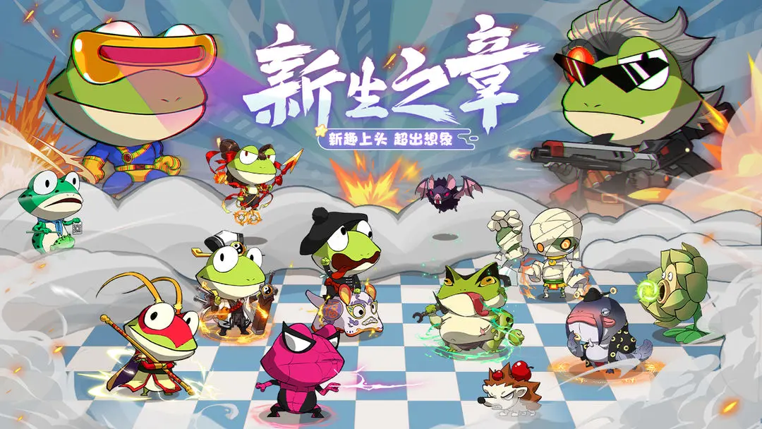 精灵王国图1