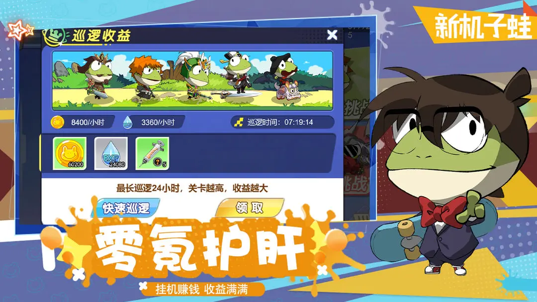 精灵王国图4