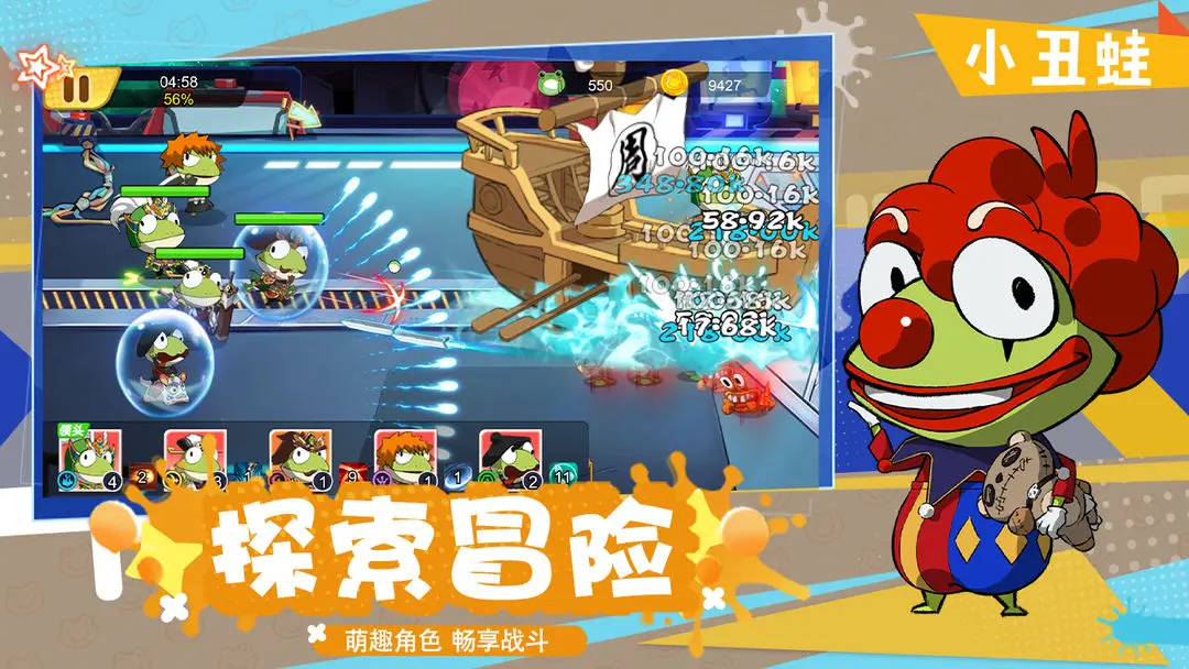 精灵王国图5