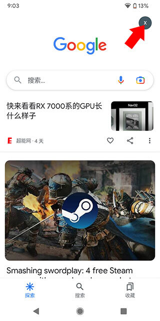 Google搜索图2