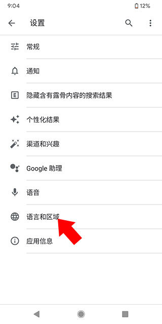 Google搜索图4