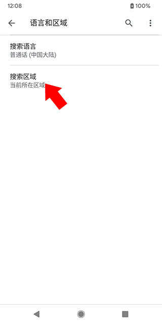 Google搜索图5